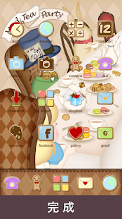 Mad Tea Party Icon(圖5)-速報App