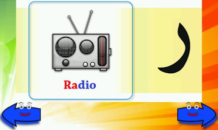 Elif Ba Learning Game - German poster 2