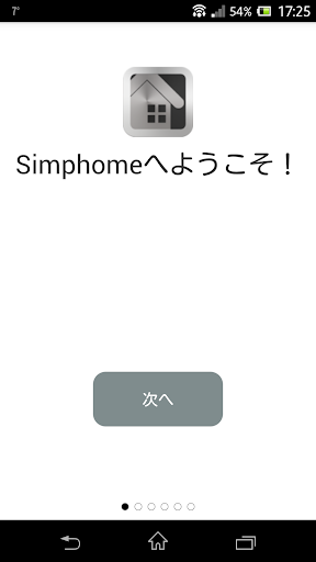 Simphome