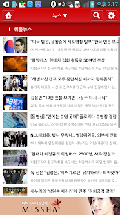 위플 시애틀 - Weeple Seattle Screenshots 20