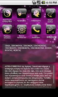 How to get astrobook 1.4 apk for android
