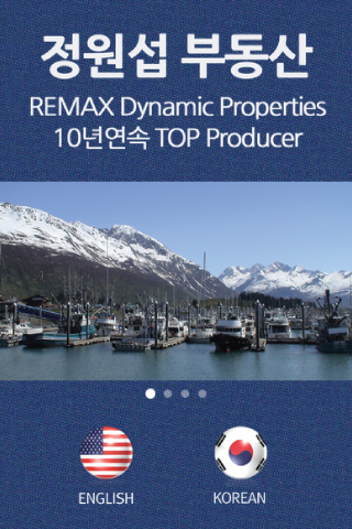 Remax Realty Alaska 정원섭 부동산