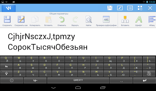 Key2Lay:Клавиатура для паролей(圖6)-速報App