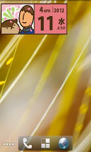 How to mod Wamwam Page-a-Day Calendar_Apr lastet apk for bluestacks