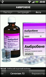 Справочник врача: MedAssist(圖7)-速報App