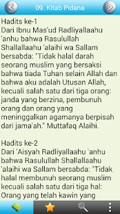 Bulugul Maram (Malay)(圖4)-速報App
