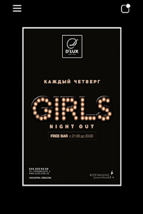 Free Download D'LUX Club, Kiev APK for Android