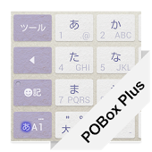 Xperiaのキーボードをオシャレに Pobox Plusキセカエまとめ ガジェットジェット Gadgetjet