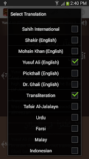 Surah Ar-Rahman ٱلرَّحۡمَـٰنُ ‎(圖2)-速報App