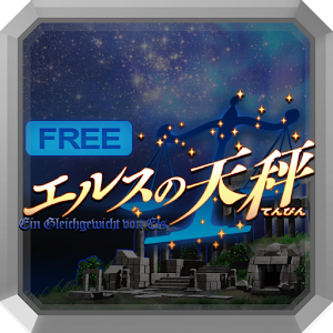 エルスの天秤(FREE) 角色扮演 App LOGO-APP開箱王