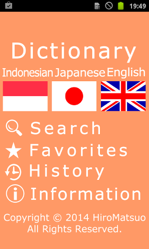 Indonesian Japanese Dictionary