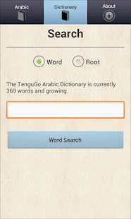 Arabic 1(圖6)-速報App