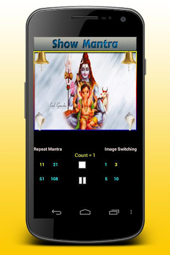 【免費音樂App】Ganesh Mantra Non Stop-APP點子