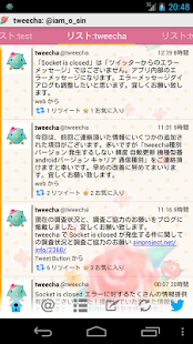 Tweecha Theme:Pink Flower(圖1)-速報App