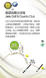 免費下載運動APP|台灣高爾夫球場指南 Taiwan Golf Course app開箱文|APP開箱王