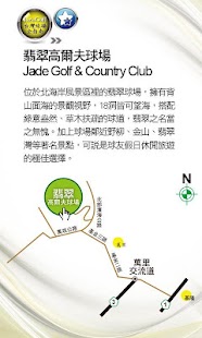 How to mod 台灣高爾夫球場指南 Taiwan Golf Course 2.2 apk for bluestacks