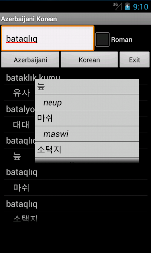 Azerbaijani Korean Dictionary
