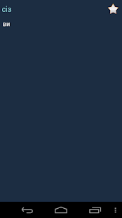 Казахско Сербский Словарь +(圖2)-速報App