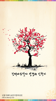 밥먹자 (진성신) APK تصویر نماگرفت #1