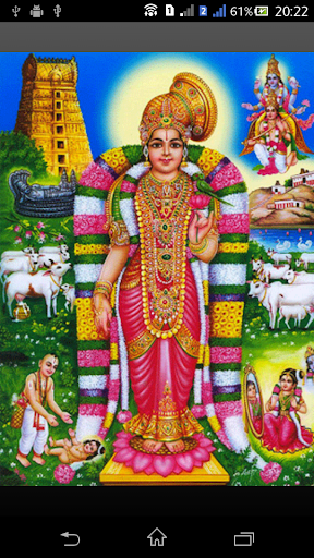 Andal Thiruppaavai