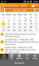 Uposatha Days poster 1