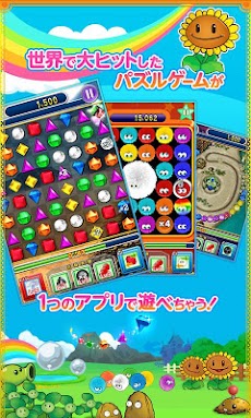 ポップ☆タワー[登録不要の無料☆パズルだょ♪]のおすすめ画像2