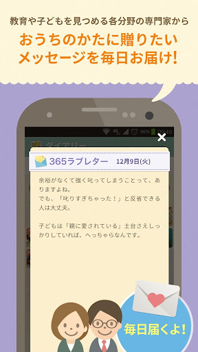 免費下載攝影APP|成長ムービー app開箱文|APP開箱王