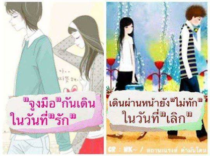 คำคมผู้หญิงโสด คำคมโดนใจ - náhled