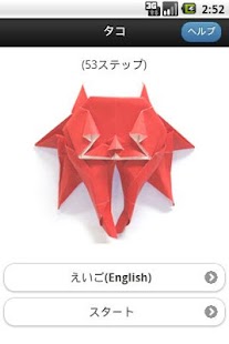 Aquarium Origami 19 Screenshots 4