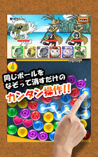 Let's GO PUNIPUNI BUTLERS(圖8)-速報App