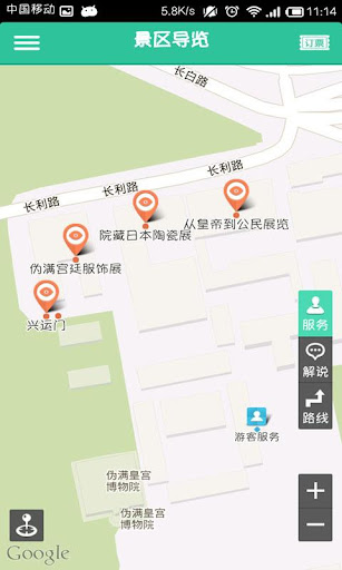 伪满皇宫-导游助手.旅游攻略.打折门票