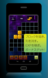 クアドリス Screenshots 0