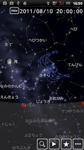 スマートステラ(圖1)-速報App