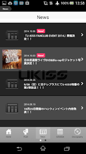 U-KISS Screenshots 2