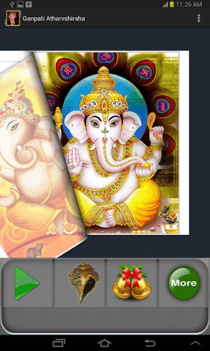 Ganpati Atharvshirsha : 3D App
