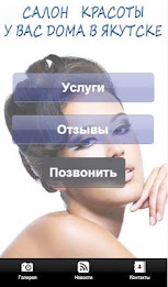 Beauty house in Yakutsk poster 1