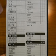 花月嵐拉麵(台中文心秀泰店)