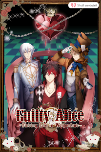Shall we date?: Guilty Alice Screenshots 10