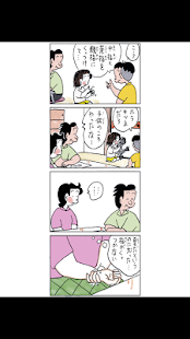 やまだ書店(圖2)-速報App