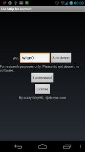 SSLStrip for Android(Root) Screenshot