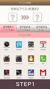 Simple Interface Icon(圖3)-速報App