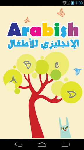 Arabish English For Kids