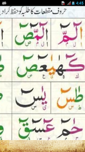 Free Color Noorani Qaida:Tajweedi APK