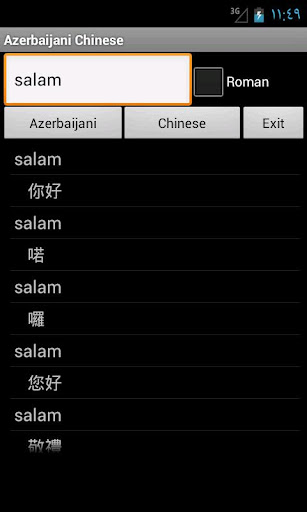 免費下載旅遊APP|Azerbaijani Chinese Dictionary app開箱文|APP開箱王