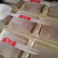 振頤軒