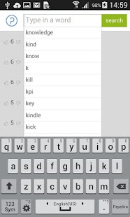 Free Power Thesaurus APK