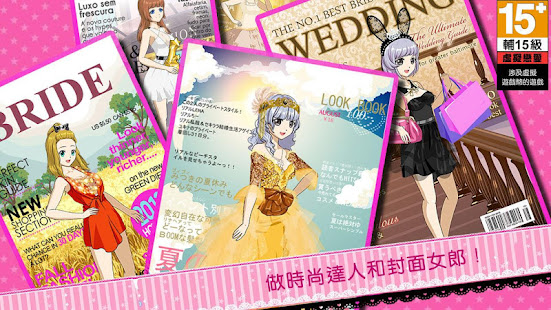 Beauty Idol(圖4)-速報App