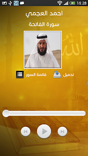 How to mod Ahmad Al Ajmy Quran lastet apk for android