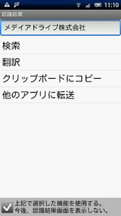 もじかめ OLD(圖2)-速報App