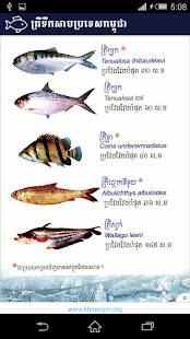 Download Freshwater Fish In Cambodia APK for Android